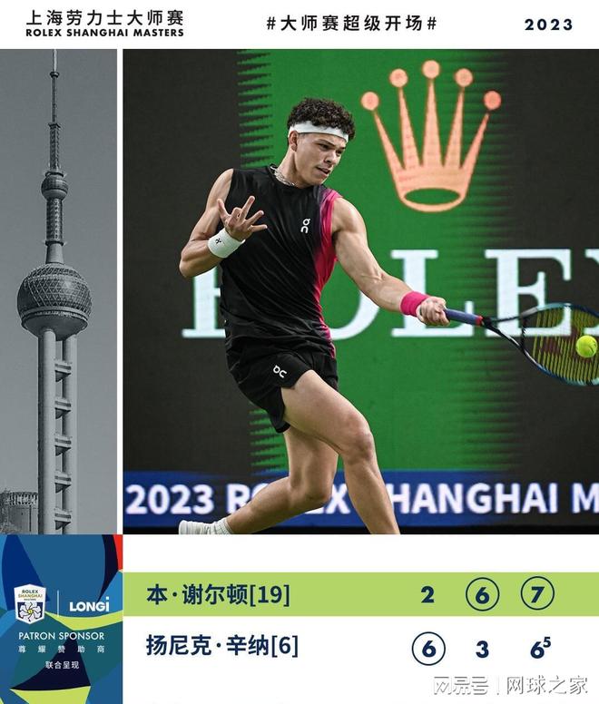 苏的不可或 苏的不可或